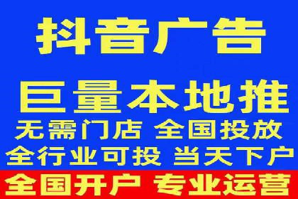 XX公司竞价广告投放全流程解析